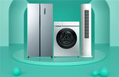 國補真香了!家電產品以舊換新已近9000萬臺